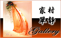 �Ƒ����Í�i�M�������[